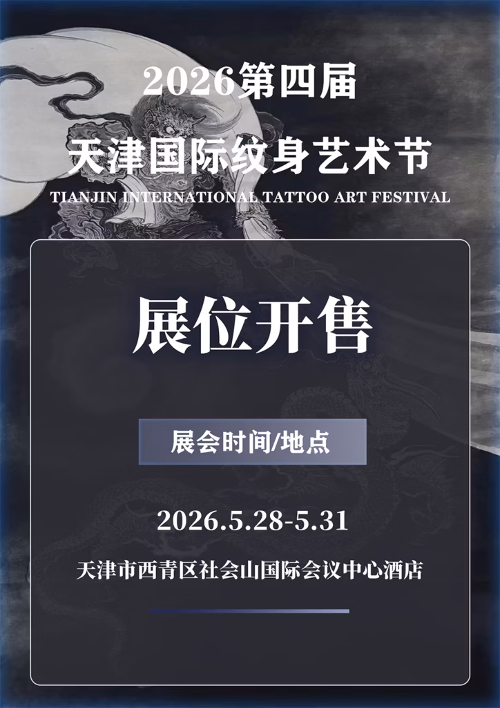 参展服务